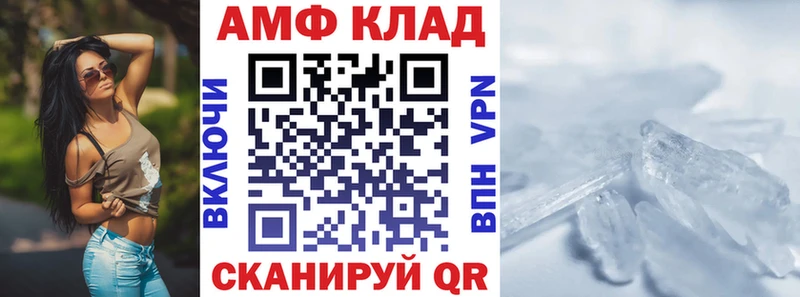 Amphetamine Premium  Купить  Ирбит 