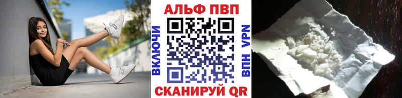 Купить закладки  Ирбит  Alfa_PVP СК КРИС 