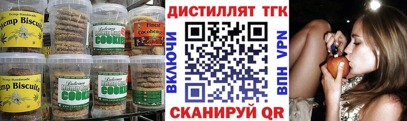 Canna-Cookies конопля  Купить закладки  Ирбит 