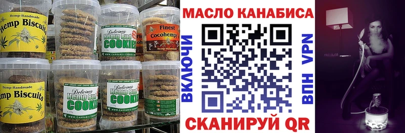 Canna-Cookies марихуана Ирбит