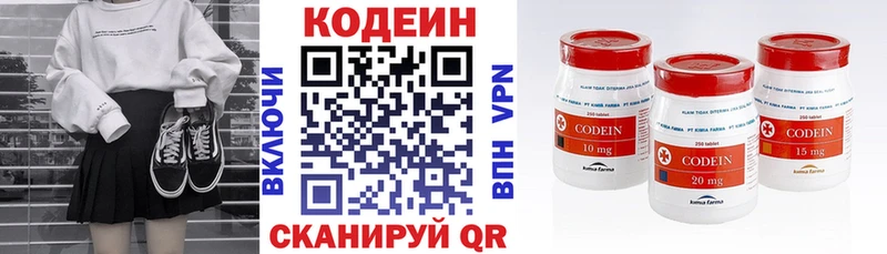 Купить закладки  Ирбит  Кодеиновый сироп Lean Purple Drank 