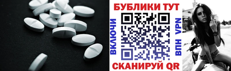 Купить где  Ирбит  Экстази диски 