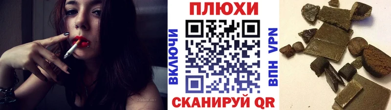 ГАШИШ убойный  Купить где  Ирбит 