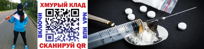 Купить  Ирбит  Героин Heroin 
