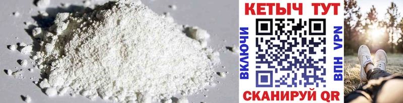 Купить где  Ирбит  КЕТАМИН ketamine 