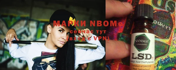 гашиш Михайловск