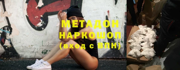 соль курить ск Мегион