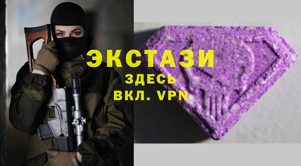 дживик Губаха
