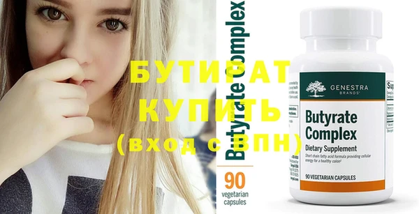 бошки Медвежьегорск