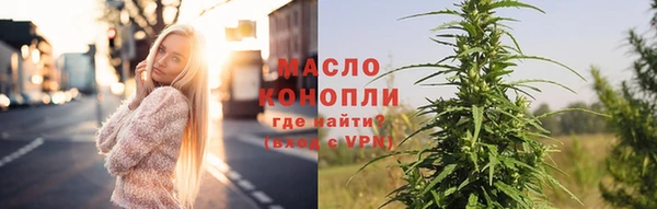соль курить ск Мегион