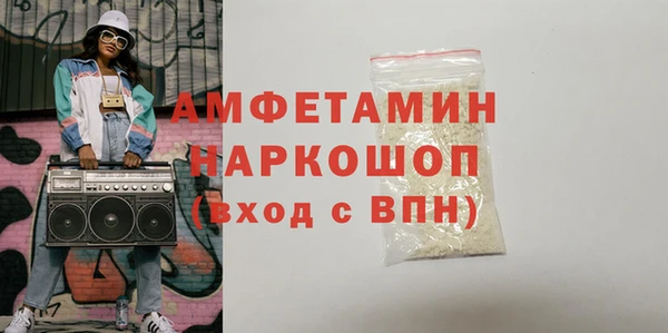 ешки Медногорск