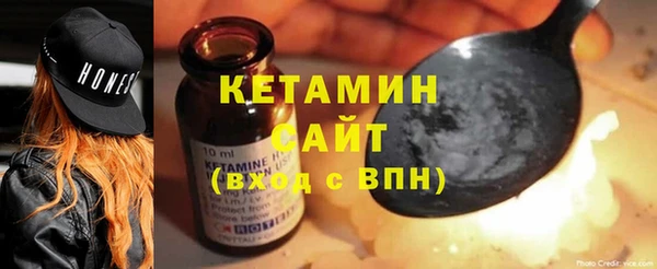 ALPHA-PVP Михайлов