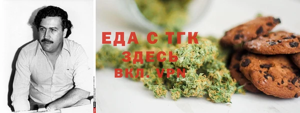 соль курить ск Мегион