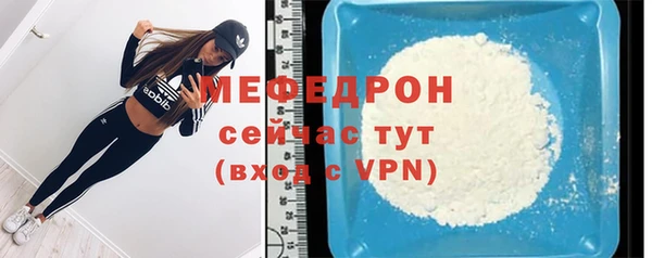бошки Медвежьегорск