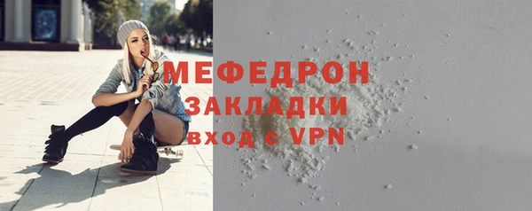 MDMA Дегтярск