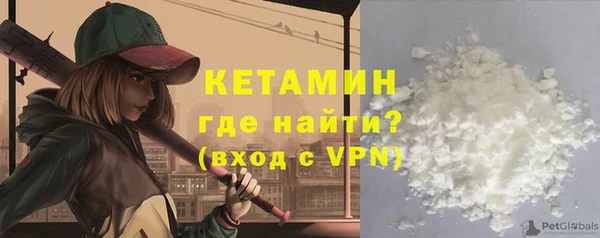 бошки Медвежьегорск