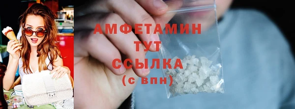 соль курить ск Мегион