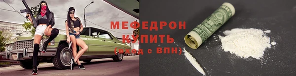 соль курить ск Мегион
