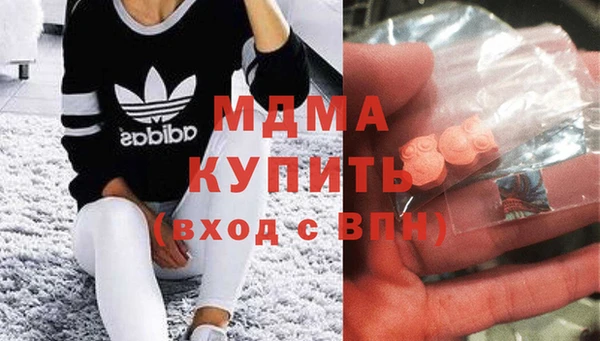 бошки Медвежьегорск