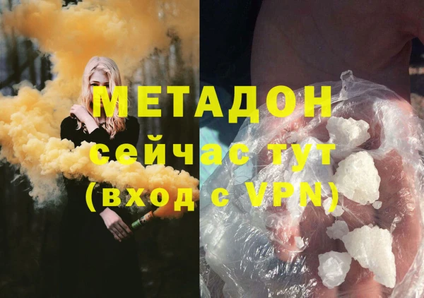 метамфетамин Дедовск