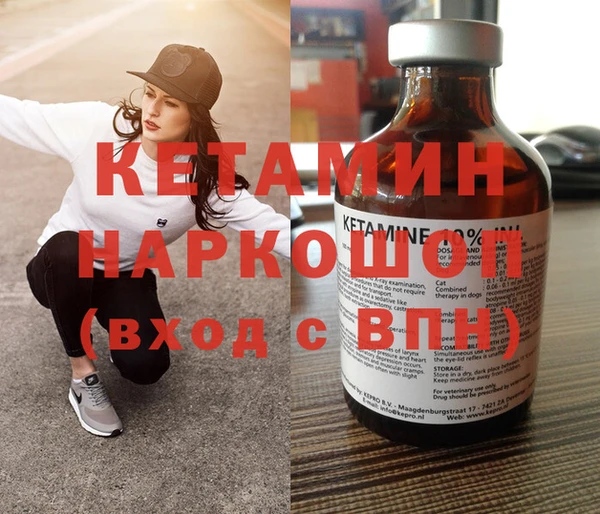 ALPHA-PVP Михайлов
