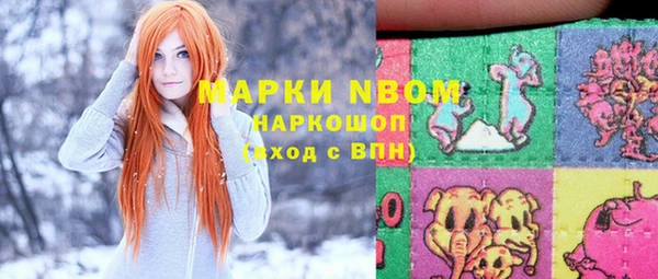 соль курить ск Мегион