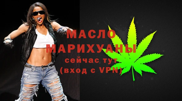 бошки Медвежьегорск