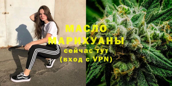 соль курить ск Мегион