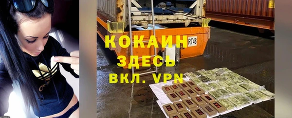 гашиш Михайловск