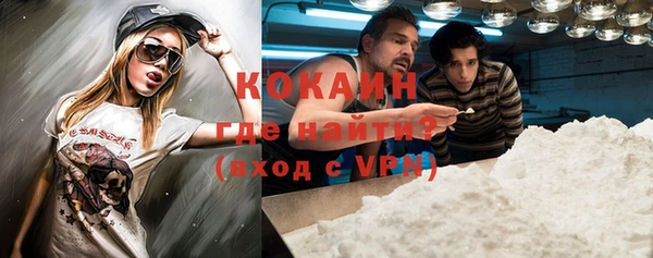бошки Медвежьегорск