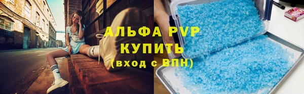 бошки Медвежьегорск