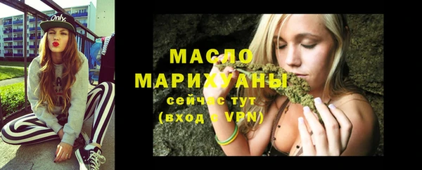 бошки Медвежьегорск