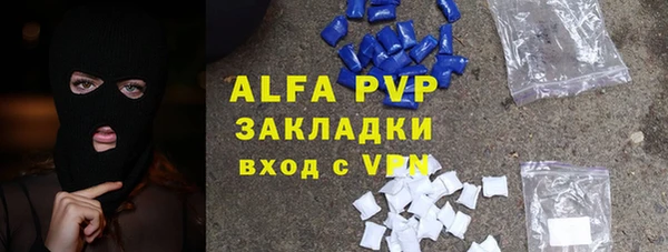 ALPHA-PVP Михайлов