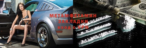 бошки Медвежьегорск