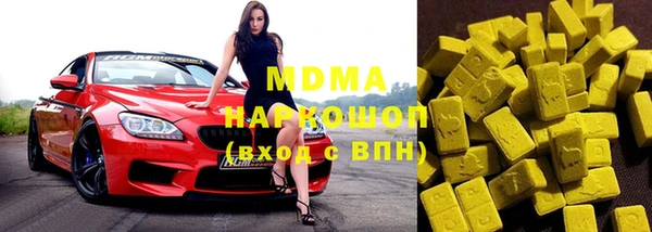 прущие грибы Михайловка