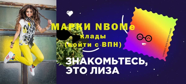 прущие крисы Грязи