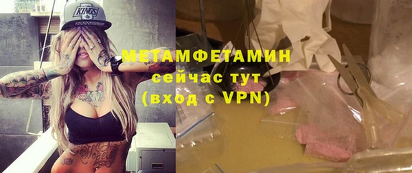 соль курить ск Мегион