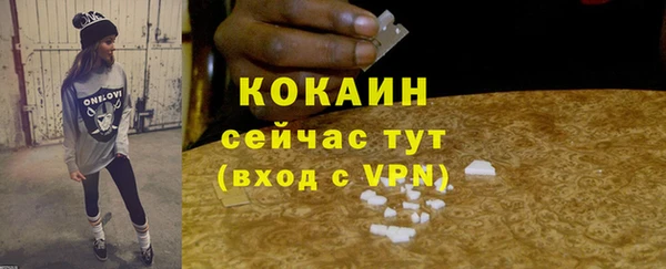 бошки Медвежьегорск