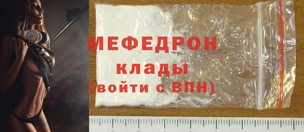 бошки Медвежьегорск