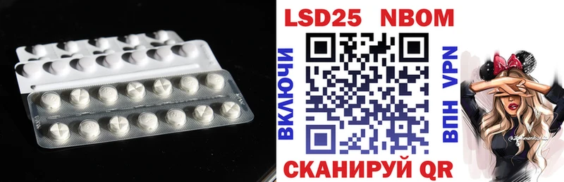 ЛСД экстази кислота  Купить где  Ирбит 