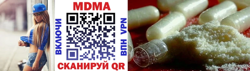 Купить где  Ирбит  МДМА кристаллы 