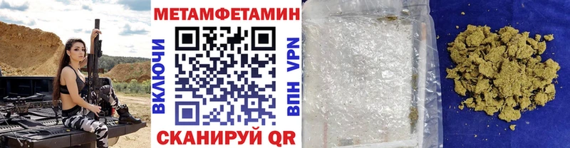 МЕТАМФЕТАМИН винт  Купить  Ирбит 