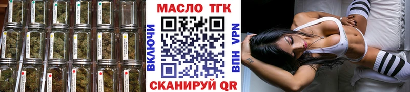Купить где  Ирбит  Дистиллят ТГК концентрат 