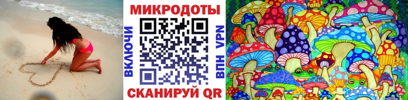 Галлюциногенные грибы ЛСД  Купить закладки  Ирбит 